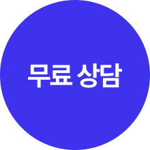 클리어디자이닝 이번 달 작업 가능 건수
